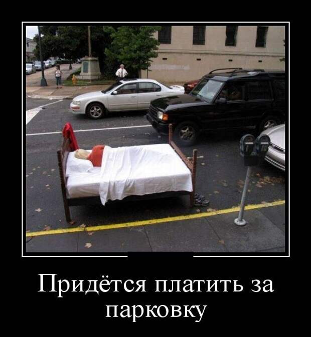 Демотиваторы (30 фото)