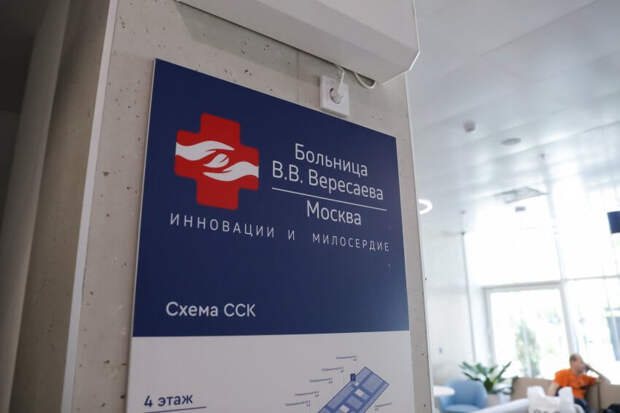 В больнице имени Вересаева врачи удалили грыжу пациенту, чтобы не допустить осложнений. Фото: Софья Сандурская/Агентство