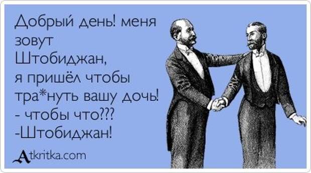 Совершенно секретно! Перед прочтением - съесть.