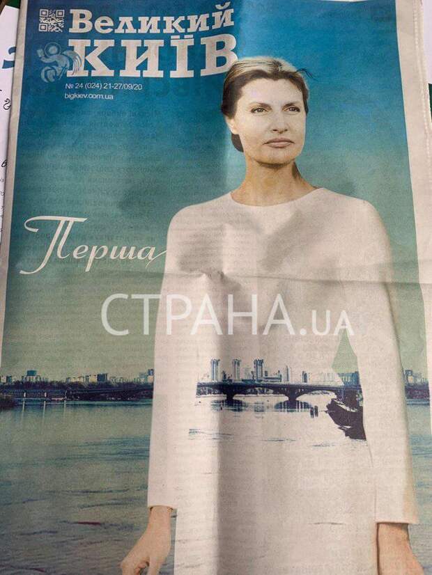Случай на путях