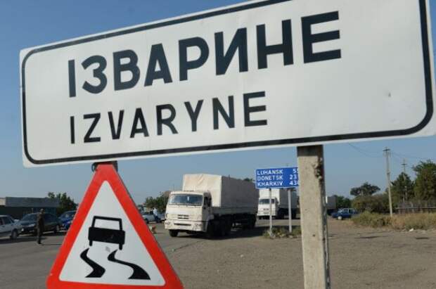 ДНР: беженцы начали возвращаться на Украину
