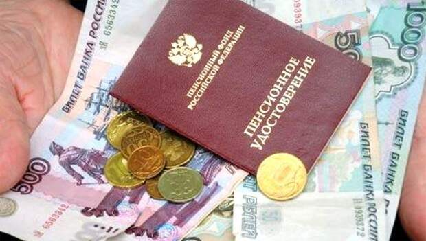 В Госдуме сделали важное заявление по пенсионной реформе