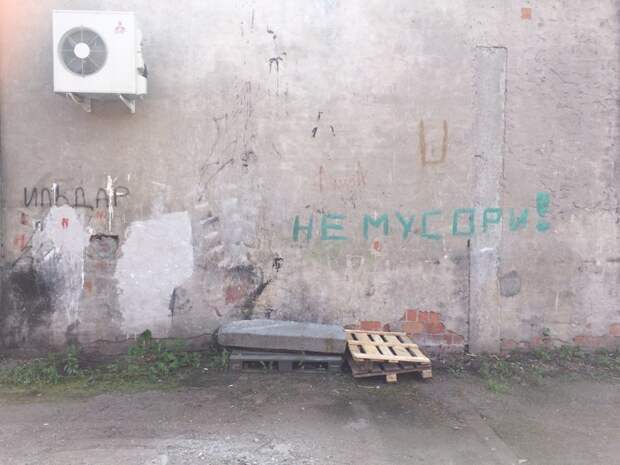 Запрещено абсолютно все! Запрещено абсолютно все!
