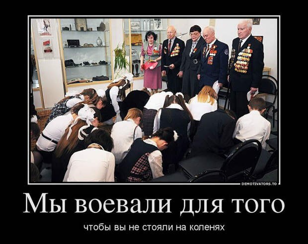 Демотиваторы и мотиваторы. Демотиваторы и веселые картинки_29-05-2013 Демотиваторы и мотиваторы. Демотиваторы и веселые картинки_29-05-2013
