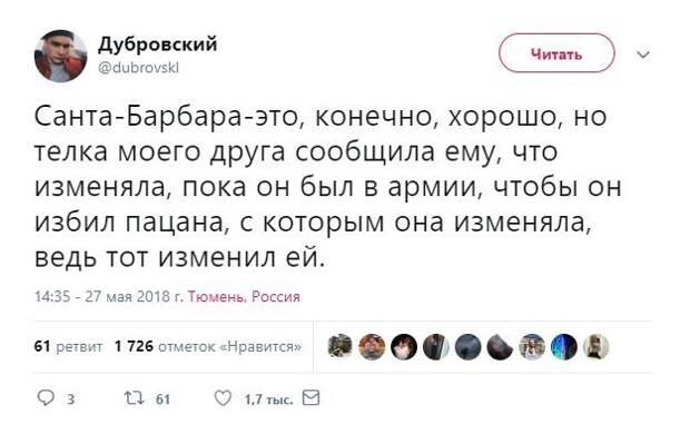 Как изменяют коварные женщины Как изменяют коварные женщины