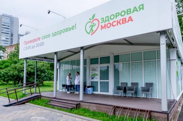 Павильон здоровья карта