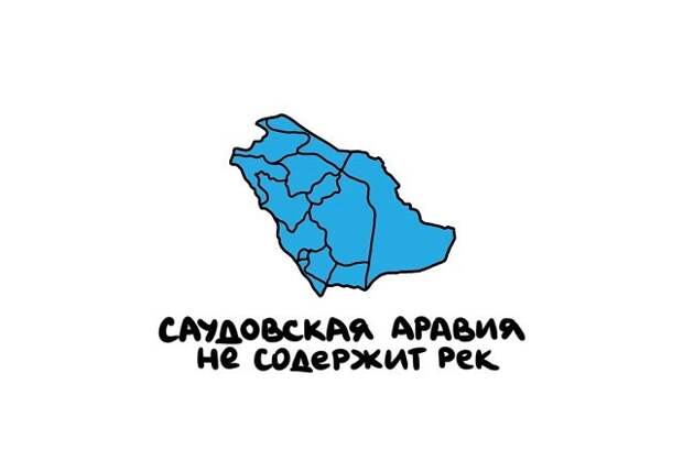 Короткие интересные факты на все случаи жизни