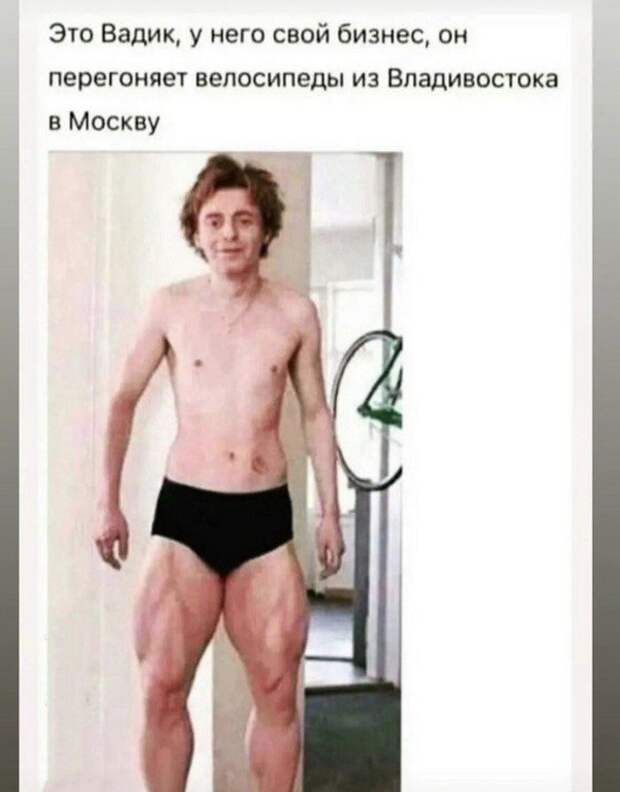 Лучшие шутки и мемы из Сети