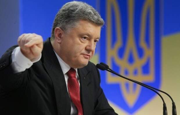 Петр Порошенко