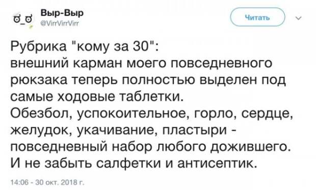 Подборка картинок