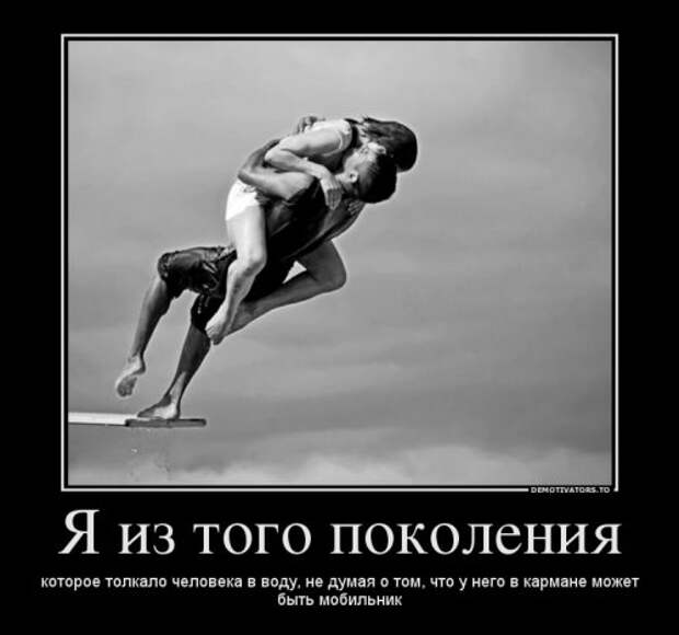 Демотиваторы-новинки (14 шт)
