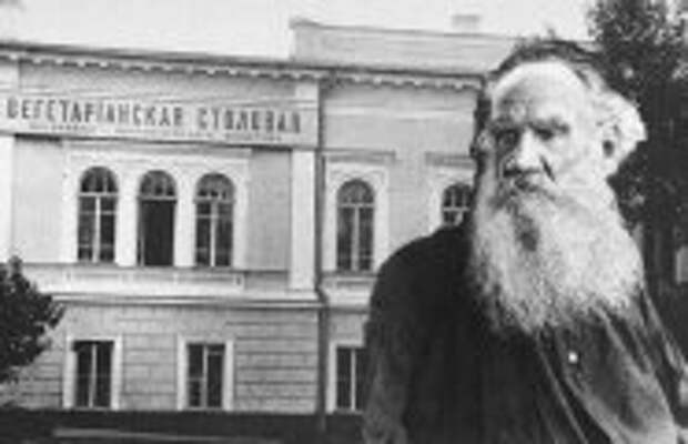 История и археология:  Как в России до революции появились вегетарианцы и почему в СССР запретили их общество "Ни рыба ни мясо"