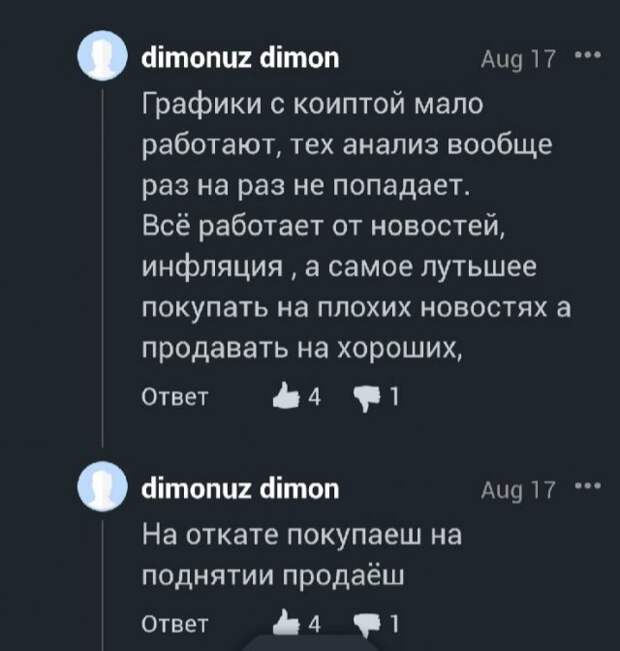 Смешные ошибки и опечатки