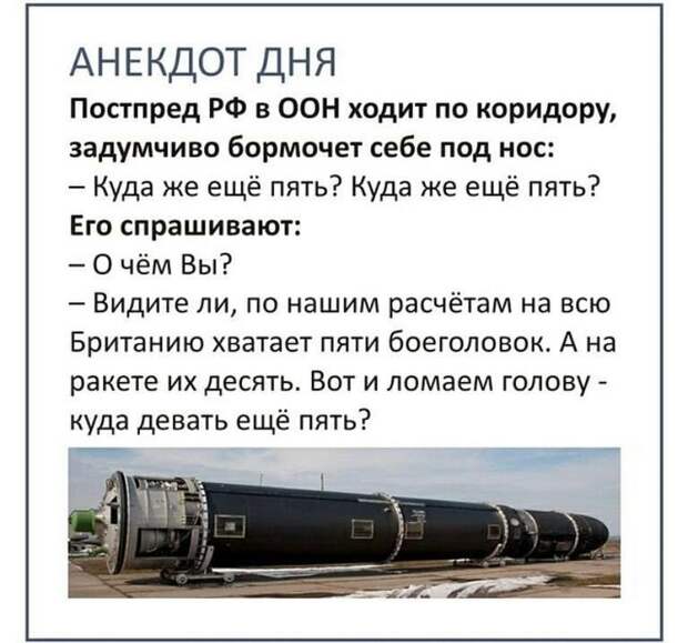 Министерство обороны опубликовало видео испытаний МБР «Сармат»