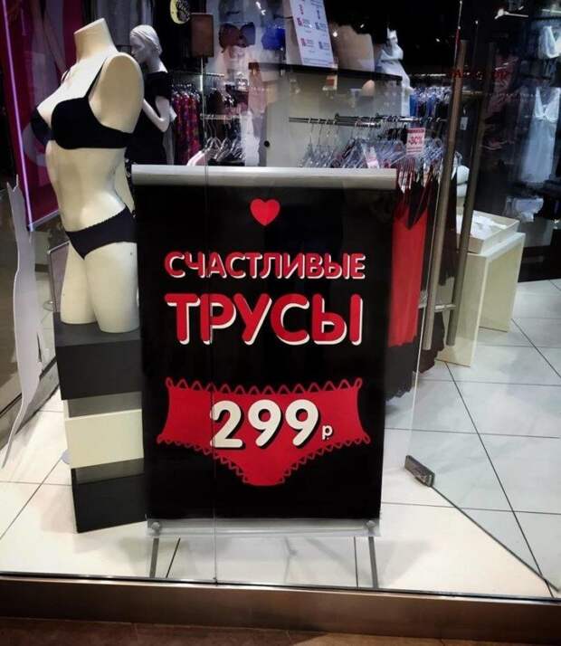 Боги маркетинга, для которых главное - продать любой ценой Боги маркетинга, для которых главное - продать любой ценой