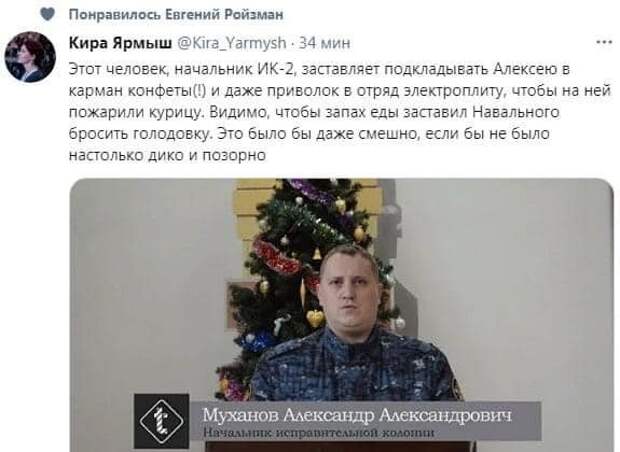 Страшно, друзья мои, страшно...Кровавый режим соблазняет Навального ...конфетами.