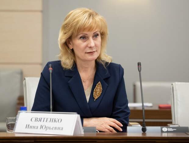 святенко