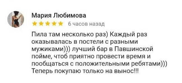 Отзыв, который сделал мой день. Отзыв, который сделал мой день.
