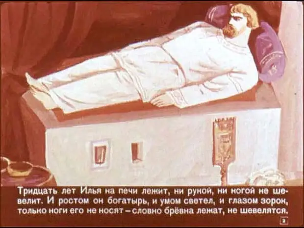 Диафильмы - позитивные кадры из нашего детства