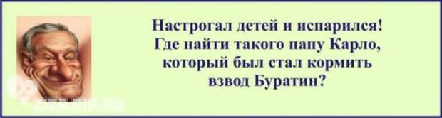"Хорошее дело браком не назовут!" (20 картинок)