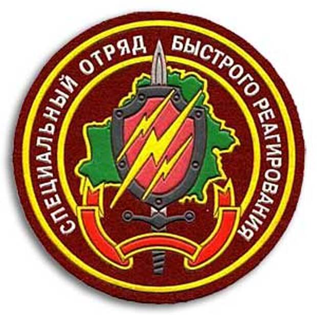 Шеврон специального отряда быстрого реагирования МВД России