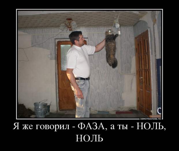 Забавные и веселые демотиваторы из нашей жизни