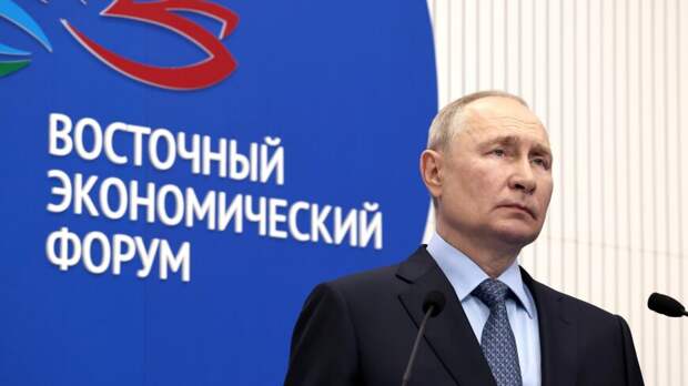 Путин обозначил приоритеты развития Дальнего Востока