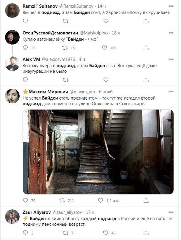 9. В Твиттере началась жара 9. В Твиттере началась жара