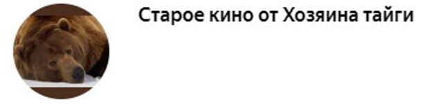 Этот советский фильм 1957 г. с уникальнейшим актерским ансамблем почти неизвестен отечественному зрителю