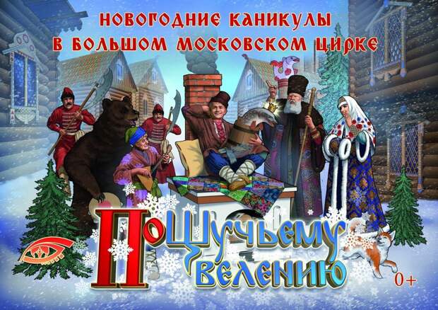Цирковой конь вышел на пенсию и стал фотомоделью!