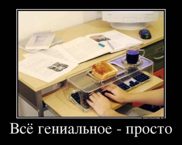 Немного новых демотиваторов