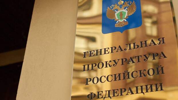 РФ направила запрос в ОАЭ об изъятии квартир экс-инспектора ДПС из Москвы