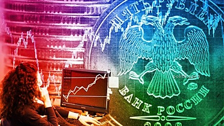 Вместо стагнации экономика России начала разгон Вместо стагнации экономика России начала разгон