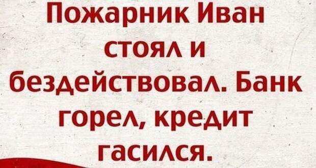 Актуальные цитаты