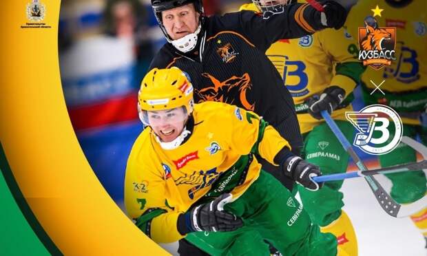 «Водник» готовится к битве за «бронзу» с кемеровским «Кузбассом»