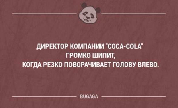 Забавные мысли и высказывания. Часть 68 (17 шт)