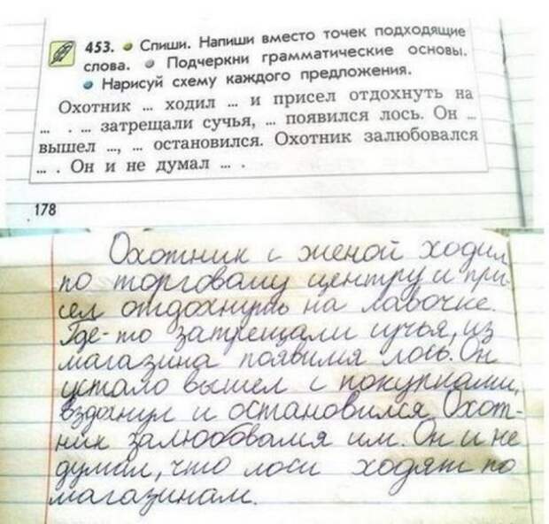 15 очень смешных снимков, которые точно поднимут вам настроение