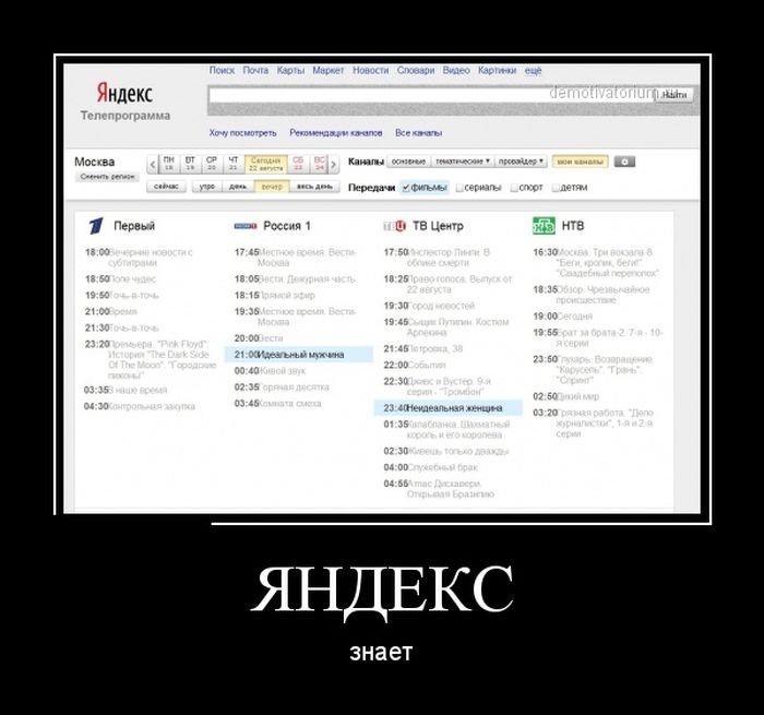 Демотиваторы для поднятия настроения. Не скучай!