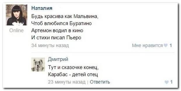 Говорят и показываю соцсети