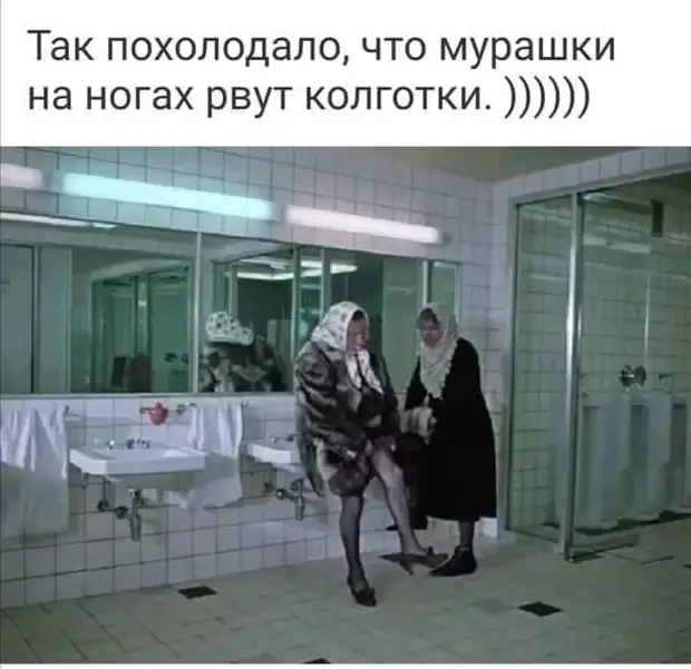 Два бомжа после новогоднего праздника обмениваются впечатлениями...