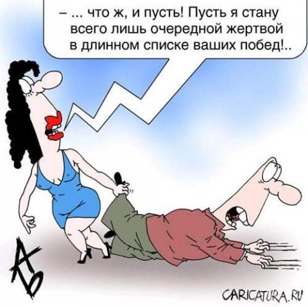 Убойные и смешные карикатуры (25 фото) Убойные и смешные карикатуры (25 фото)