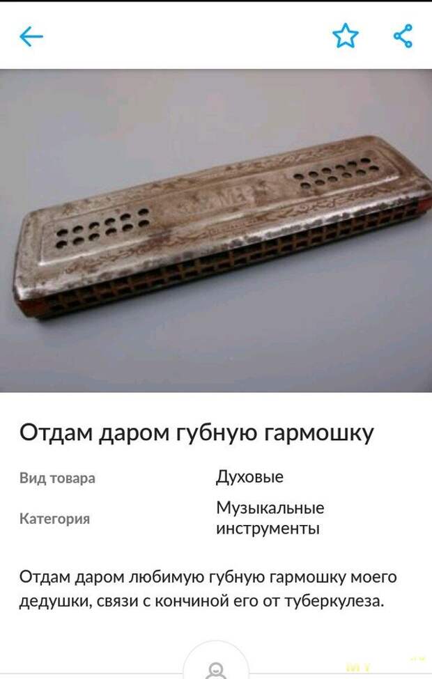 Нестандартный юмор :)