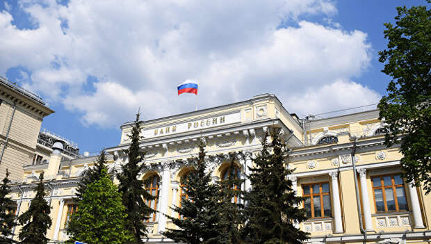 Здание Центрального банка РФ. Архивное фото