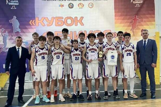 Тамбовские баскетболисты заняли четвёртое место на "Кубке Феникса"