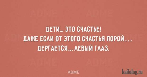 Открытки про детей и родителей (40 картинок)
