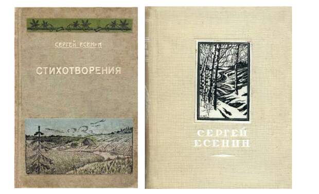 Издания 1934 и 1943 года (даже во время войны печатали)