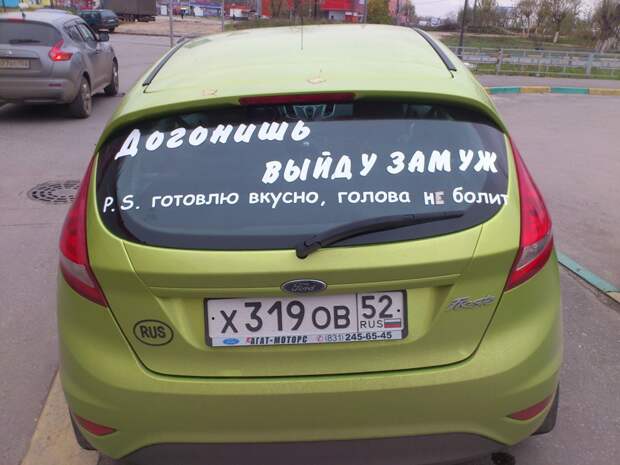 Ищу лысую или волосатую! Хиты брачных объявлений! Ищу лысую или волосатую! Хиты брачных объявлений!