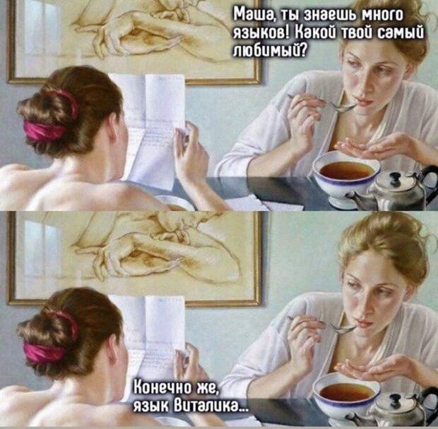 Лучшие шутки и мемы из Сети