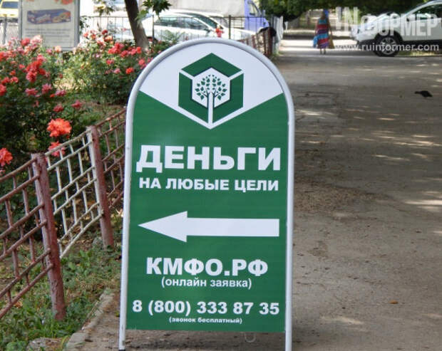 архив «ИНФОРМЕРа» Какой налоговой реформы россиянам ждать в ближайшем будущем?