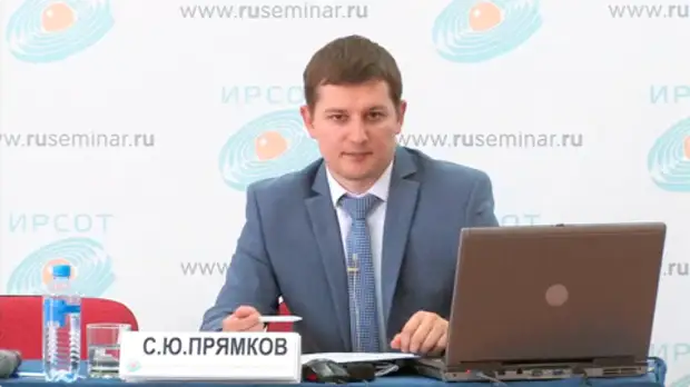 Дизо севастополь. Прямков Сергей Юрьевич Севастополь. Широков Евгений Леонидович ДИЗО Севастополь. Директор ДИЗО Севастополь. Прямков Юрий Викторович.